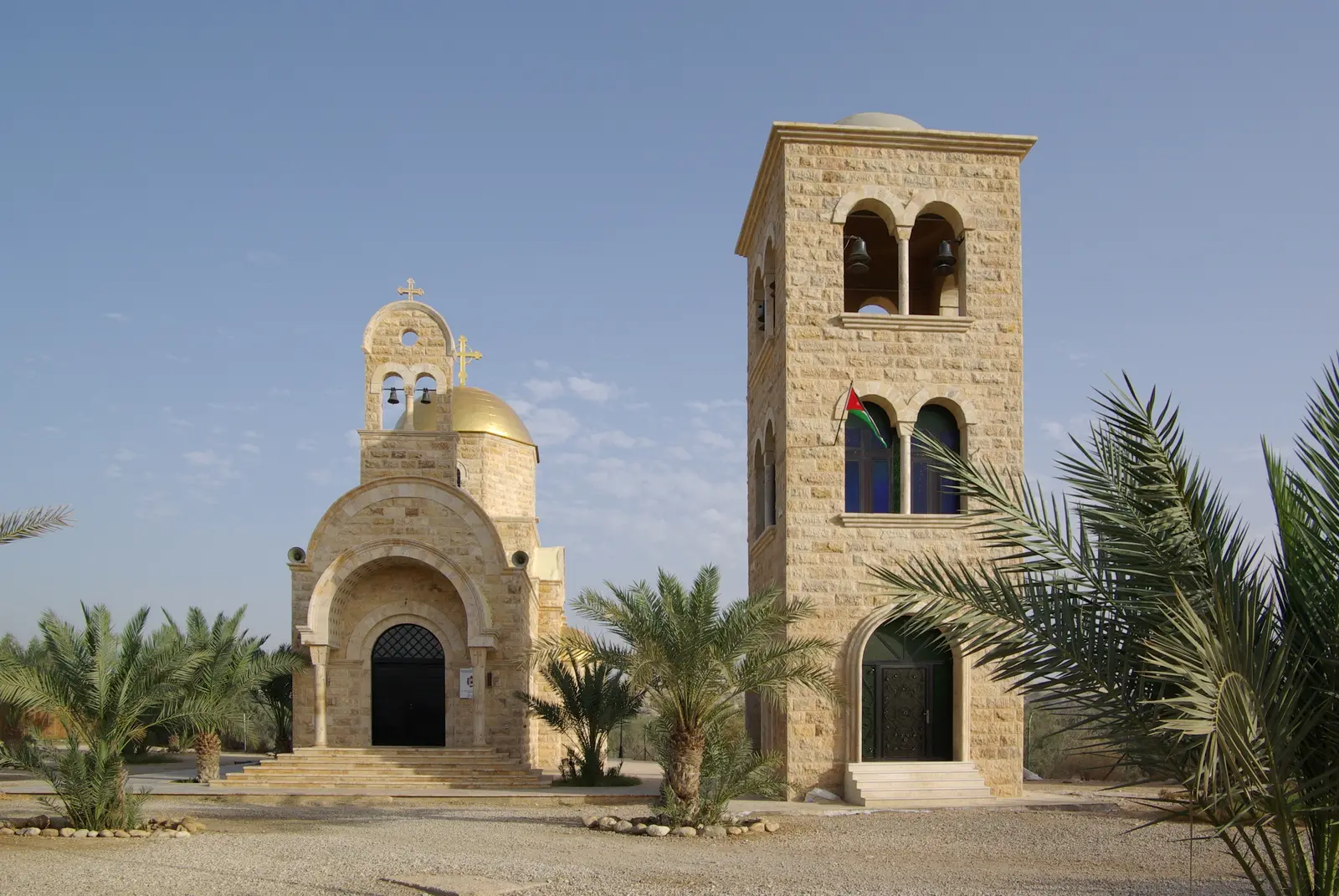 مقامِ بپتسمہ